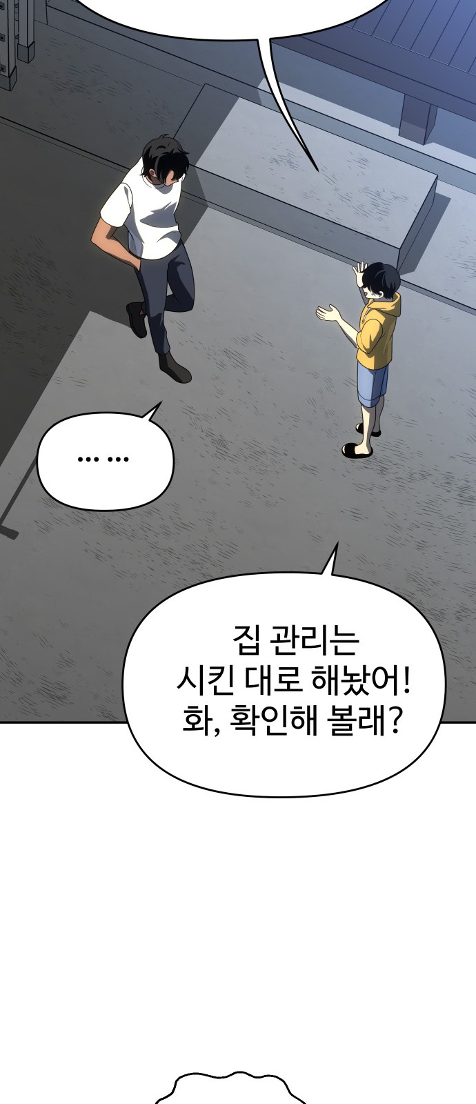 49 페이지