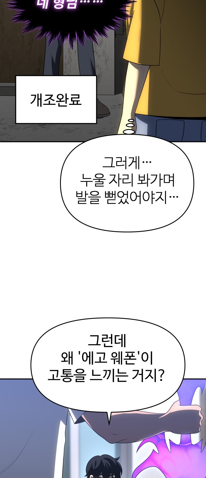 69 페이지