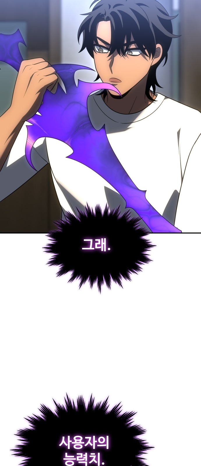 71 페이지