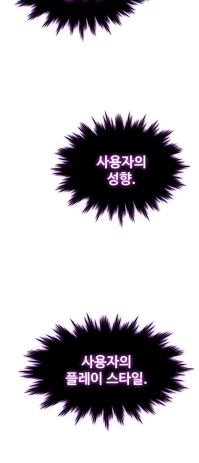 72 페이지