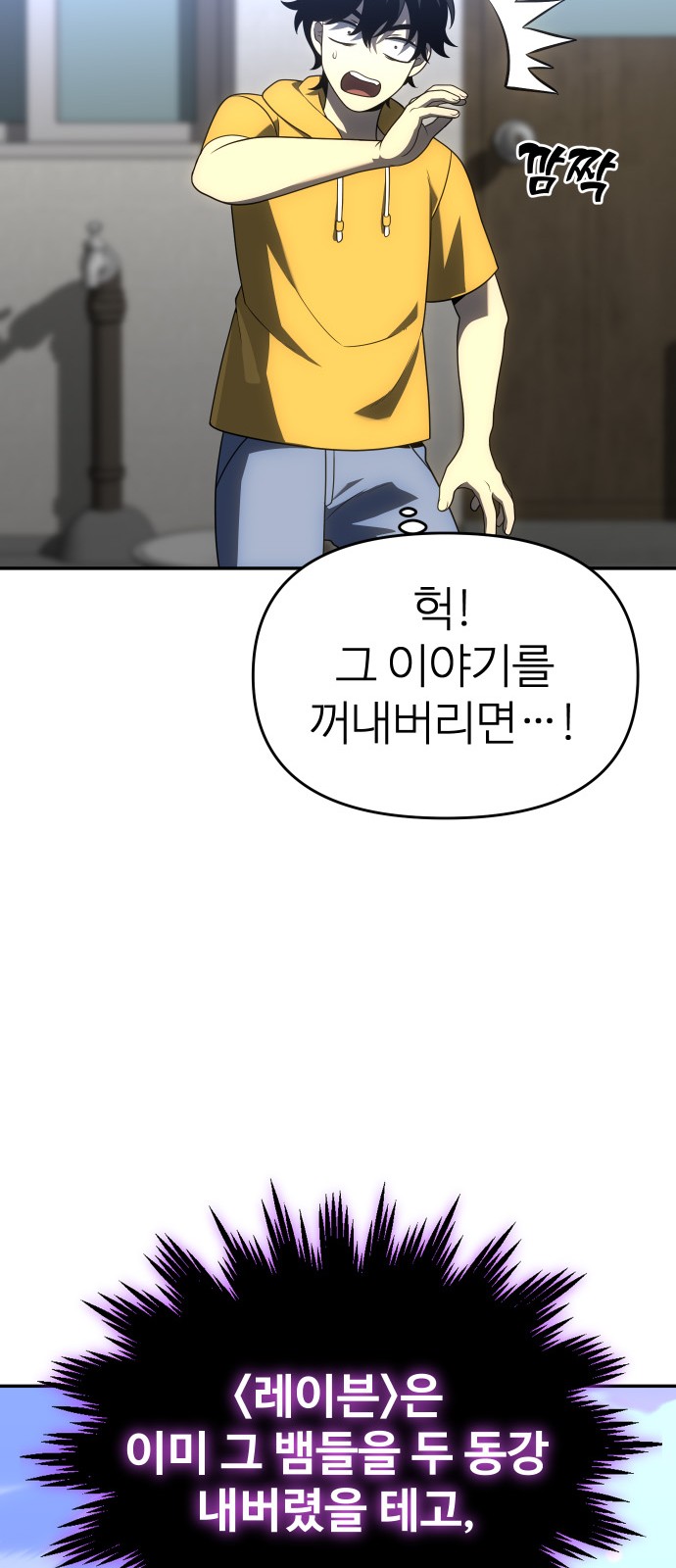 83 페이지