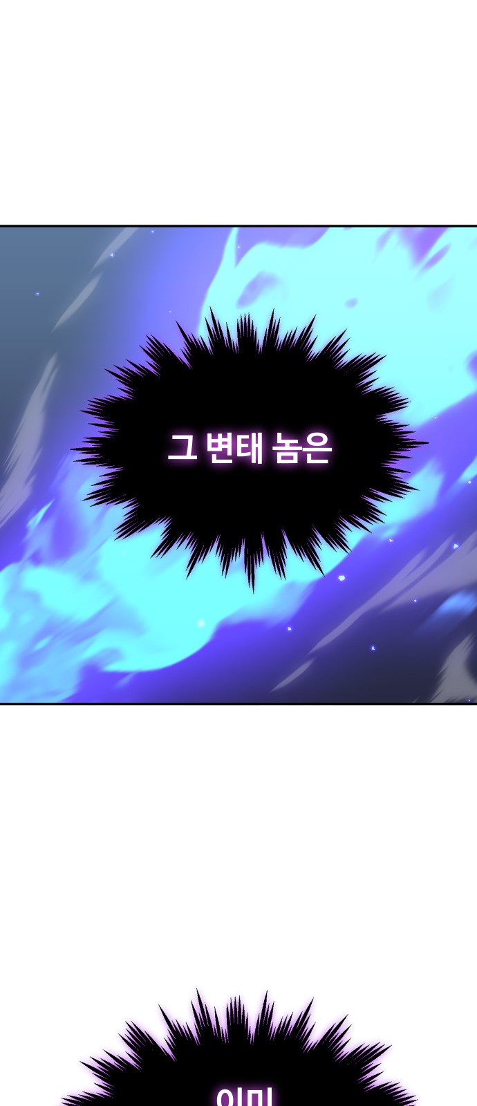 85 페이지