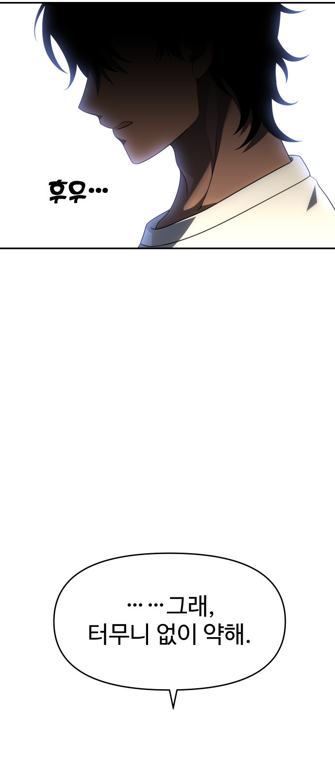 90 페이지