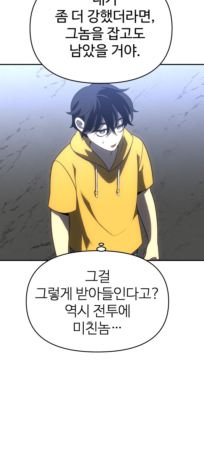 92 페이지