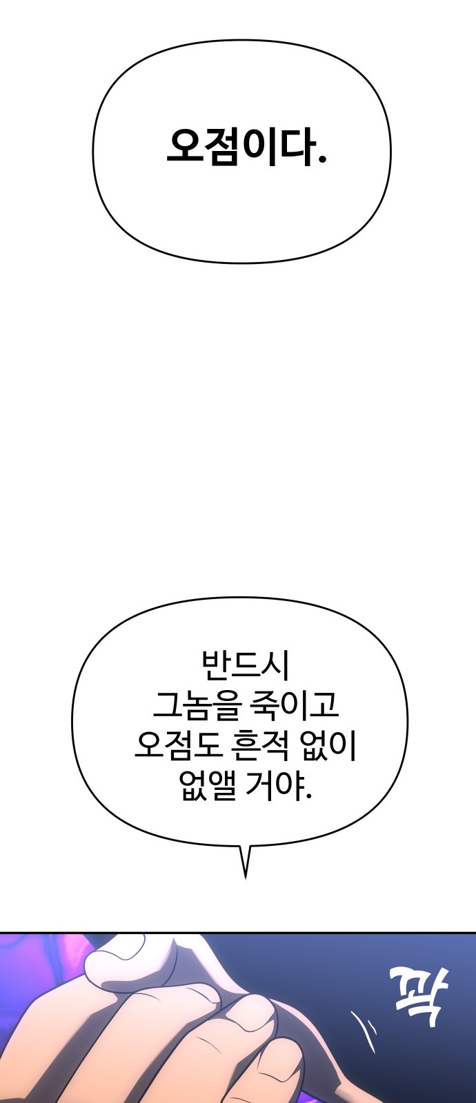 93 페이지