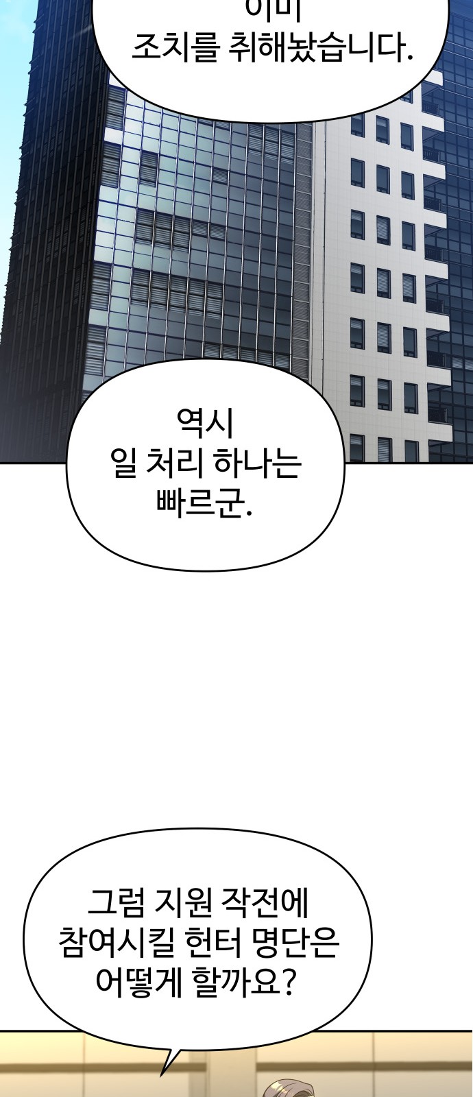 100 페이지