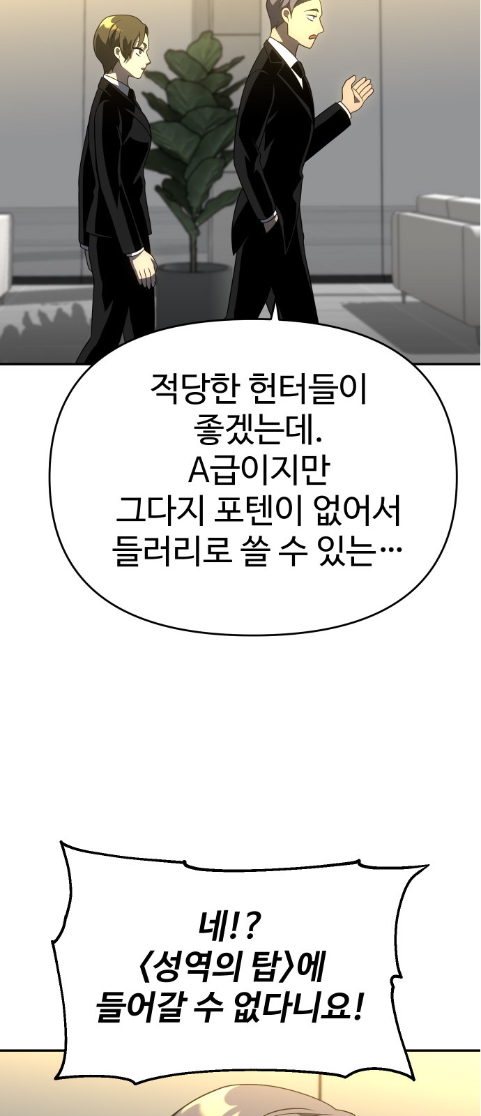 101 페이지