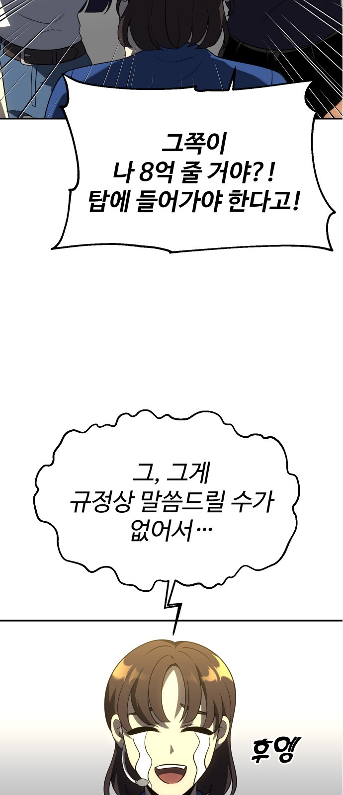 104 페이지