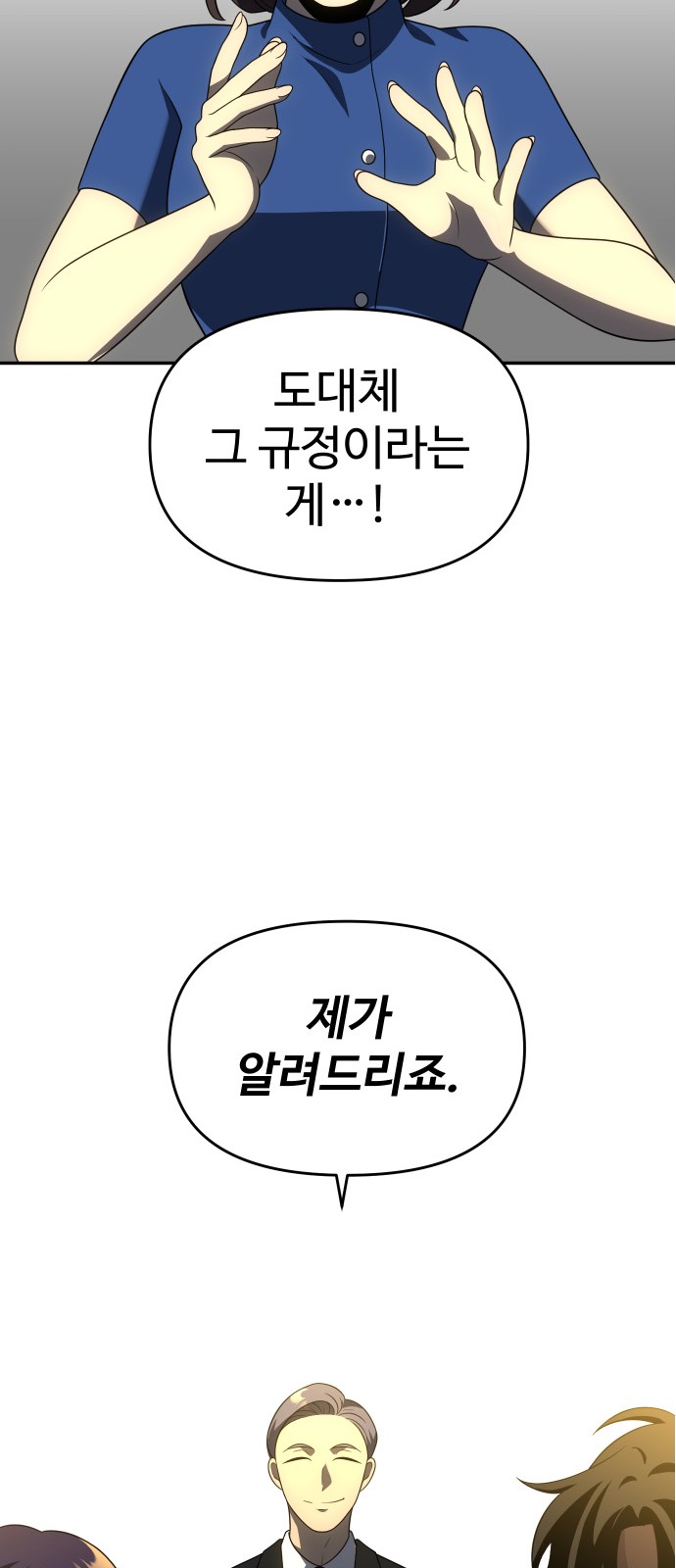 105 페이지