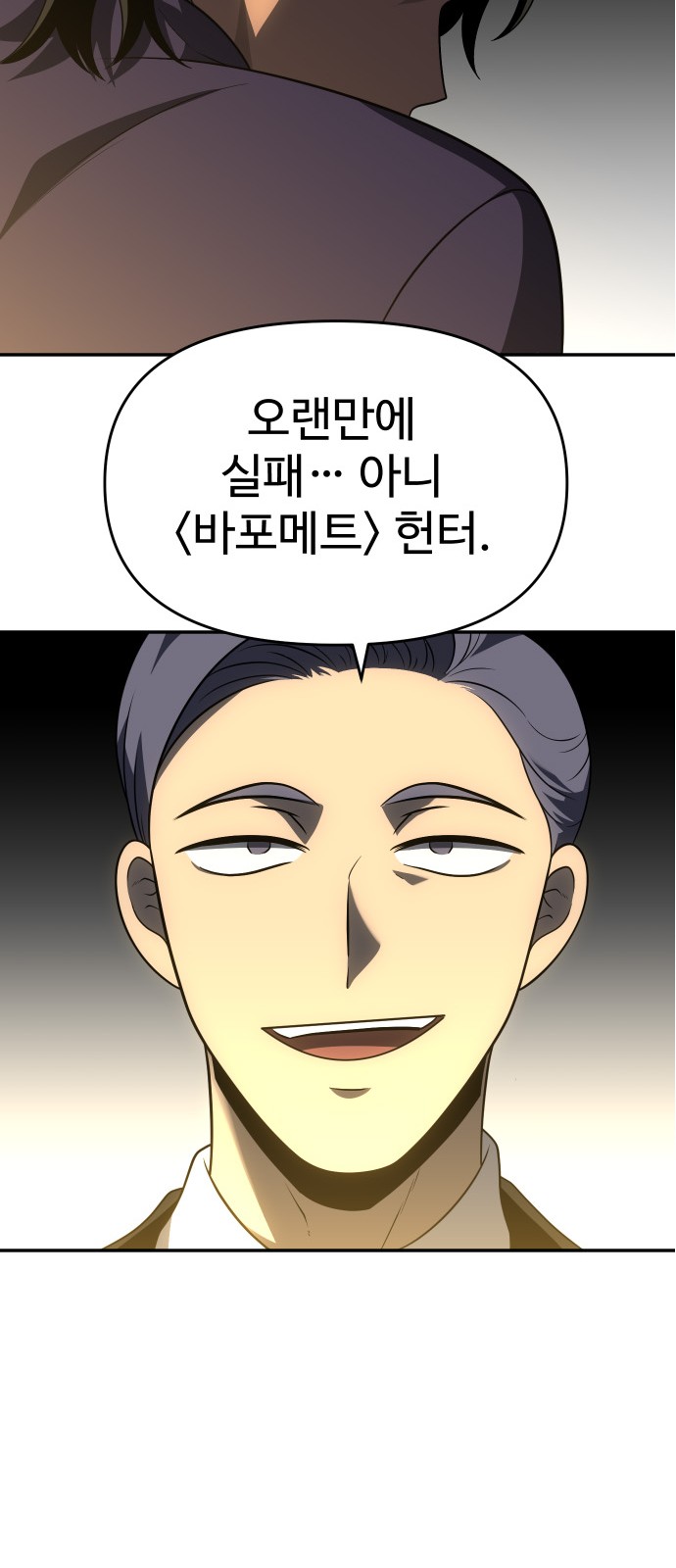 107 페이지