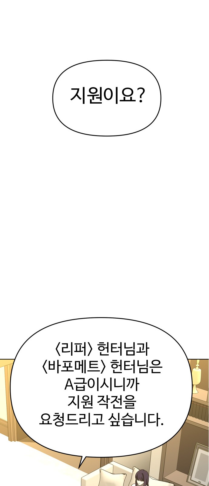 108 페이지