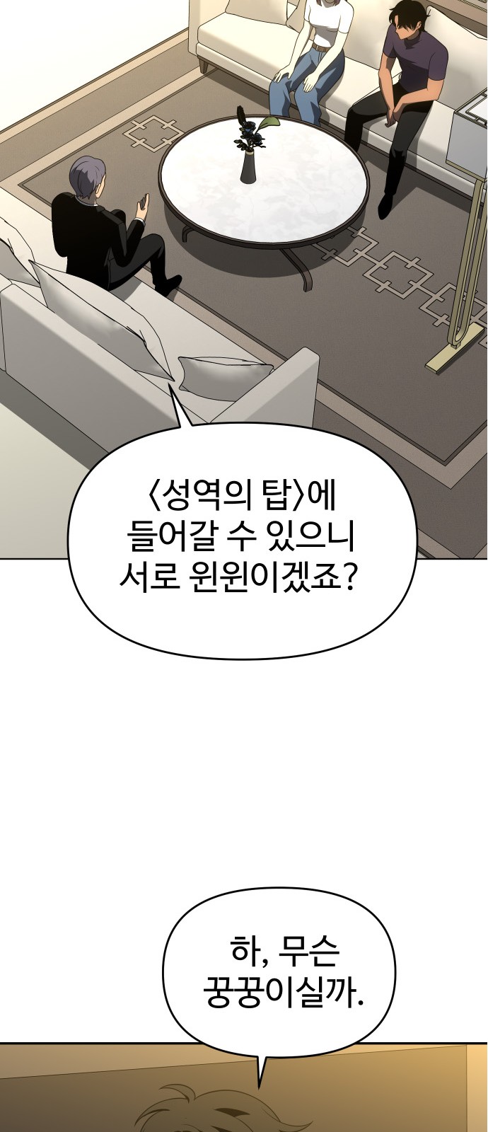109 페이지