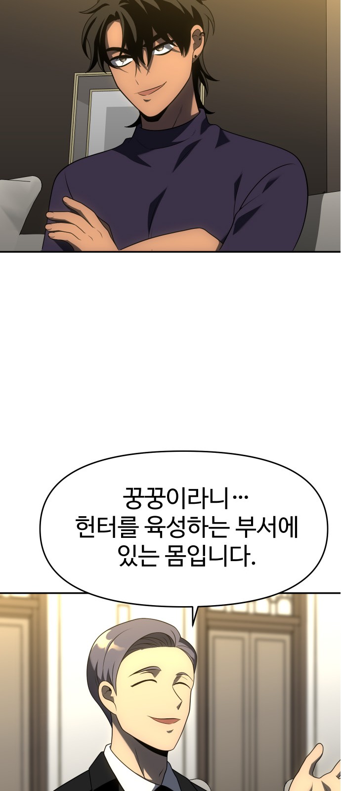 110 페이지