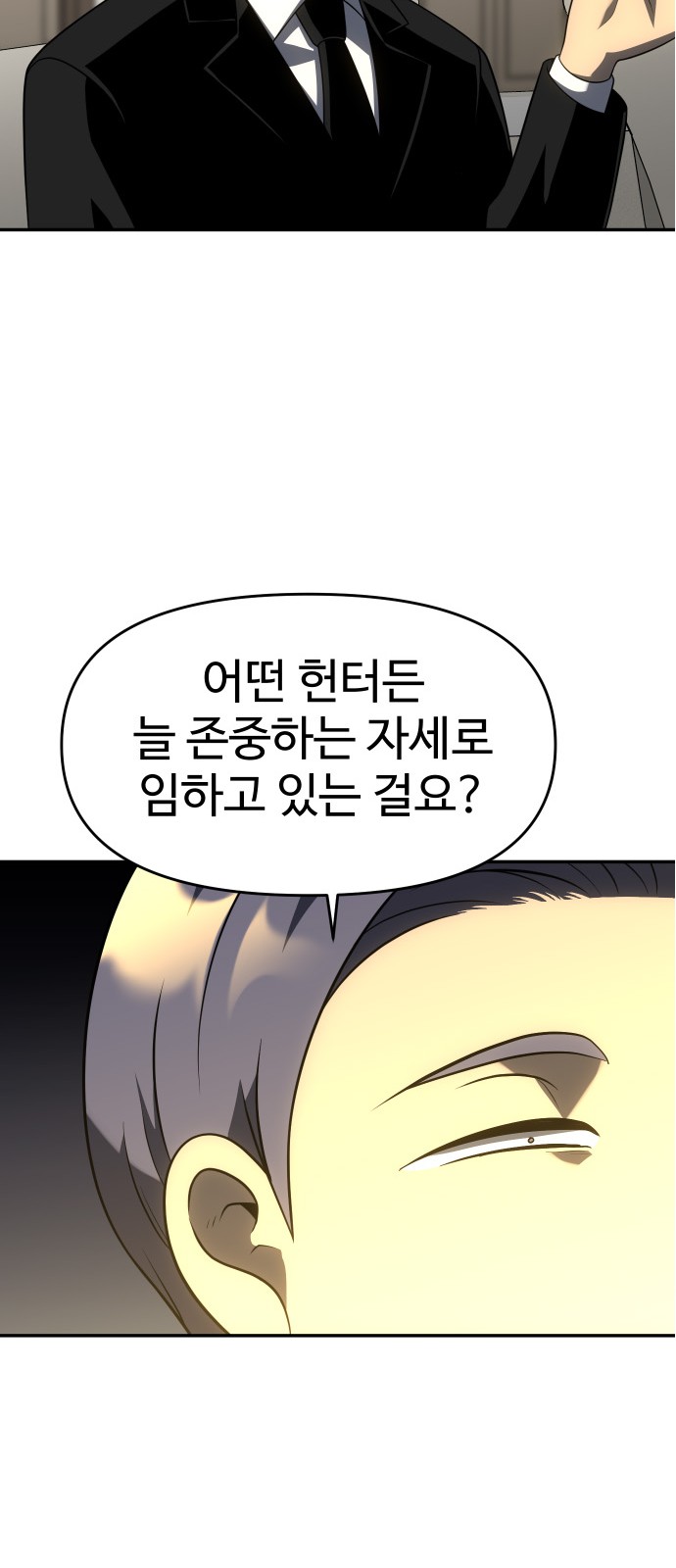 111 페이지