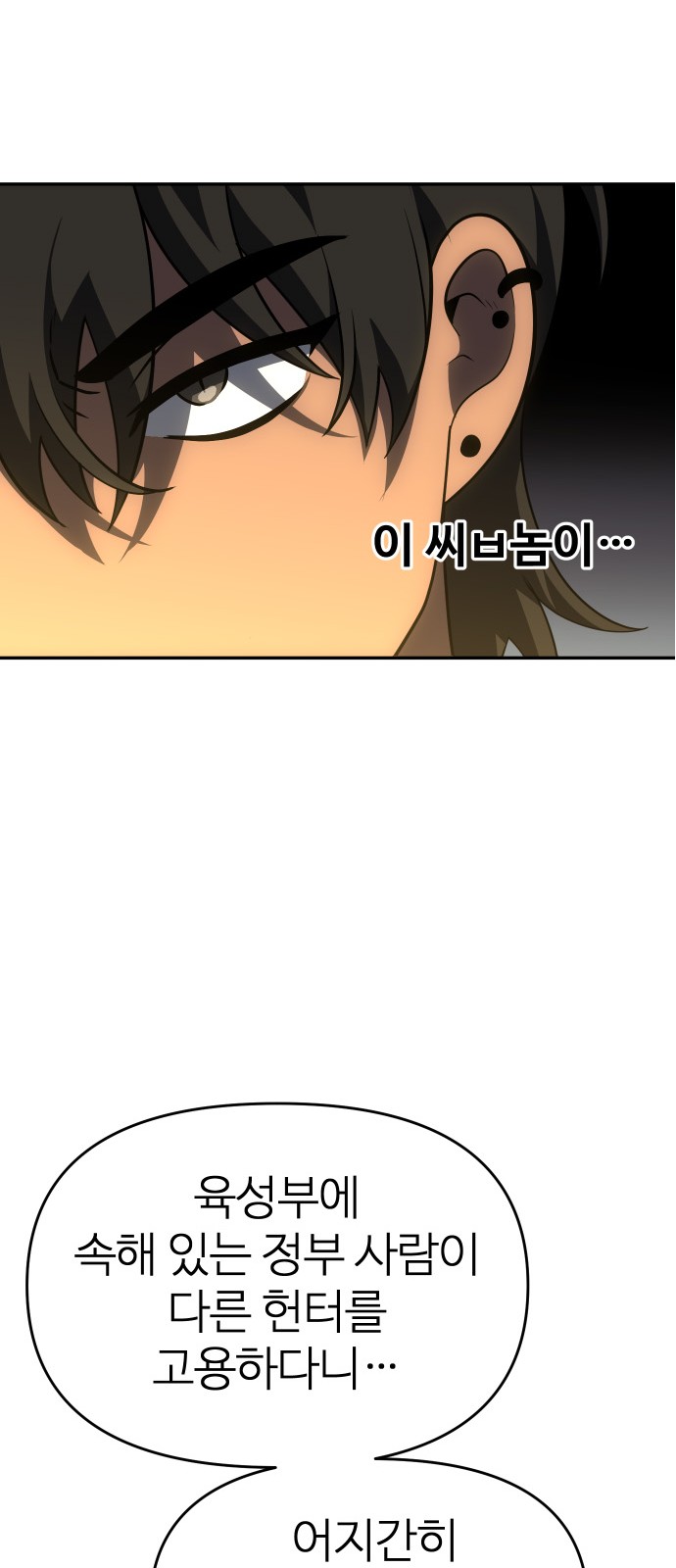 112 페이지