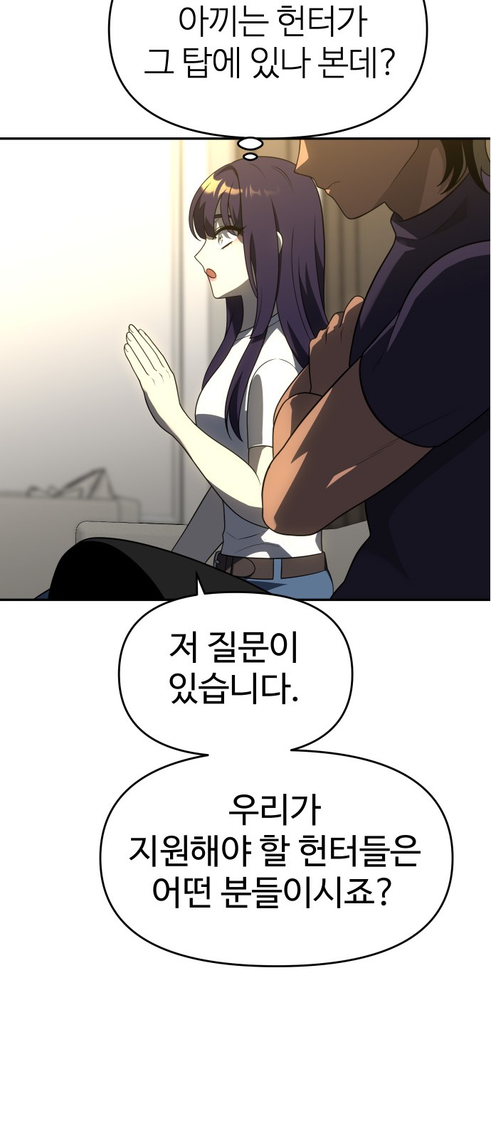 113 페이지