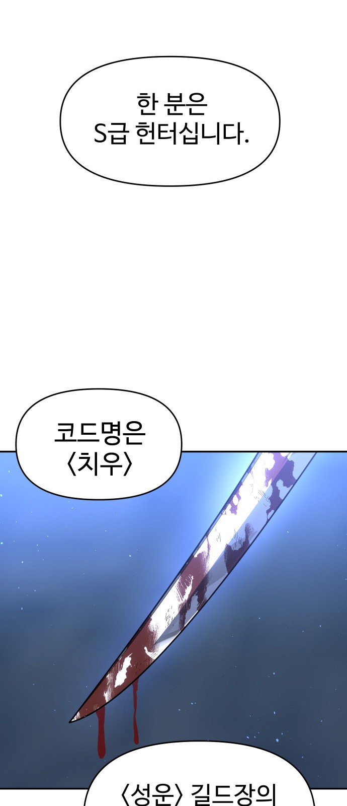 114 페이지