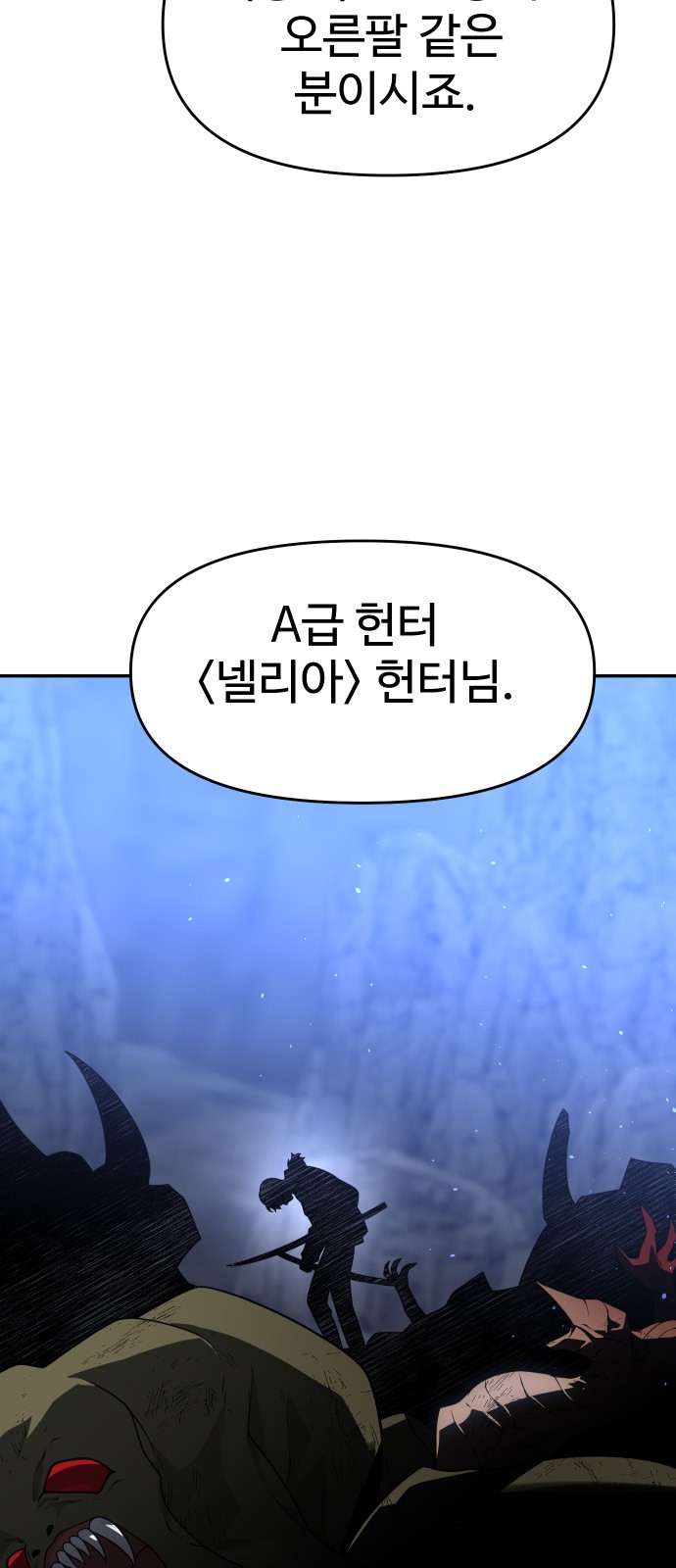 115 페이지