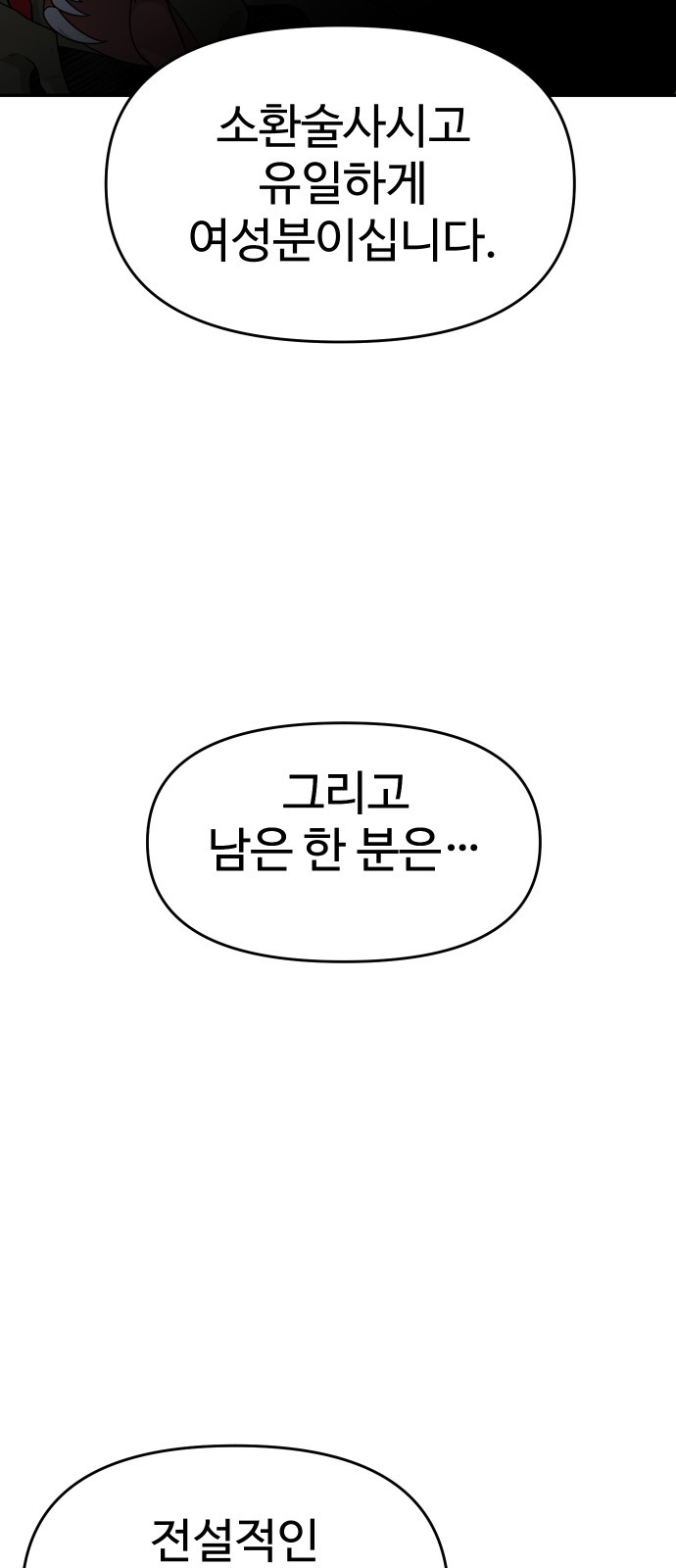 116 페이지