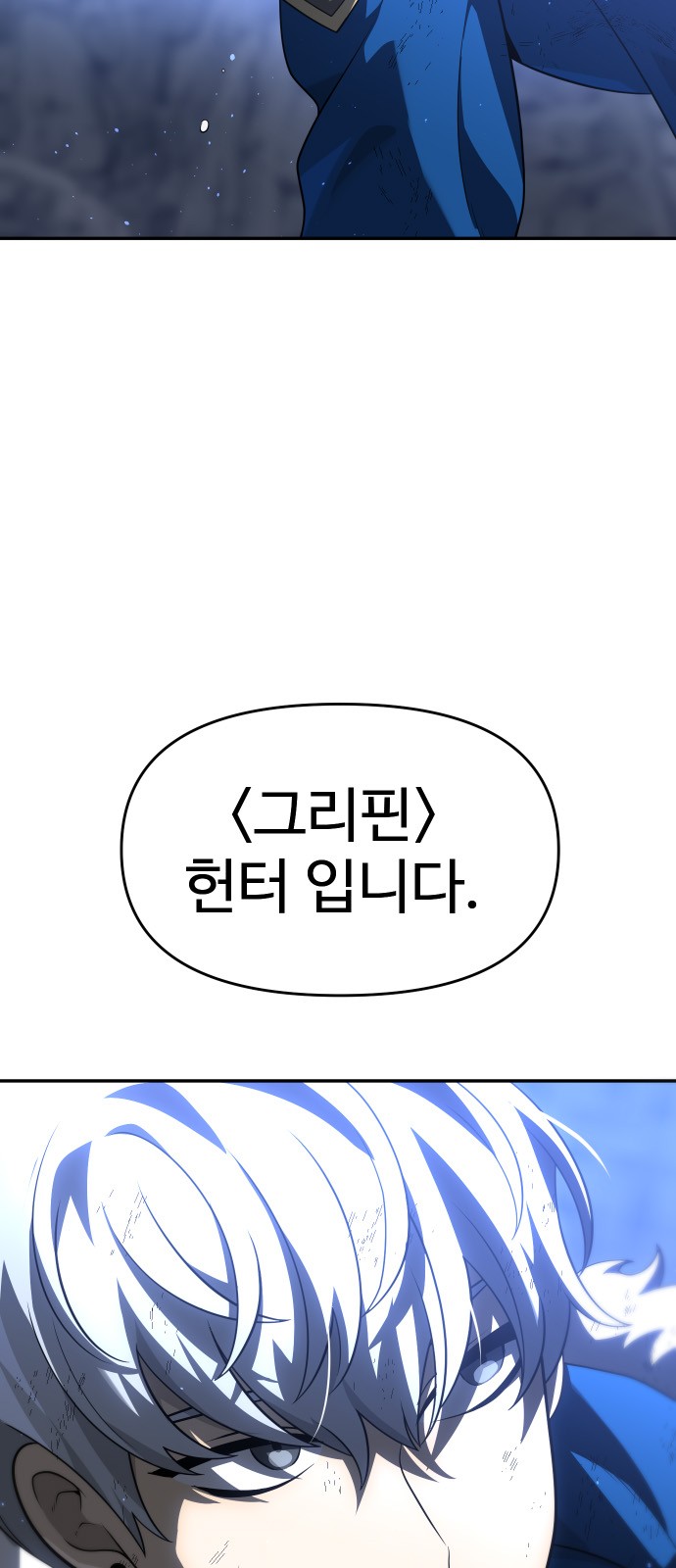 118 페이지