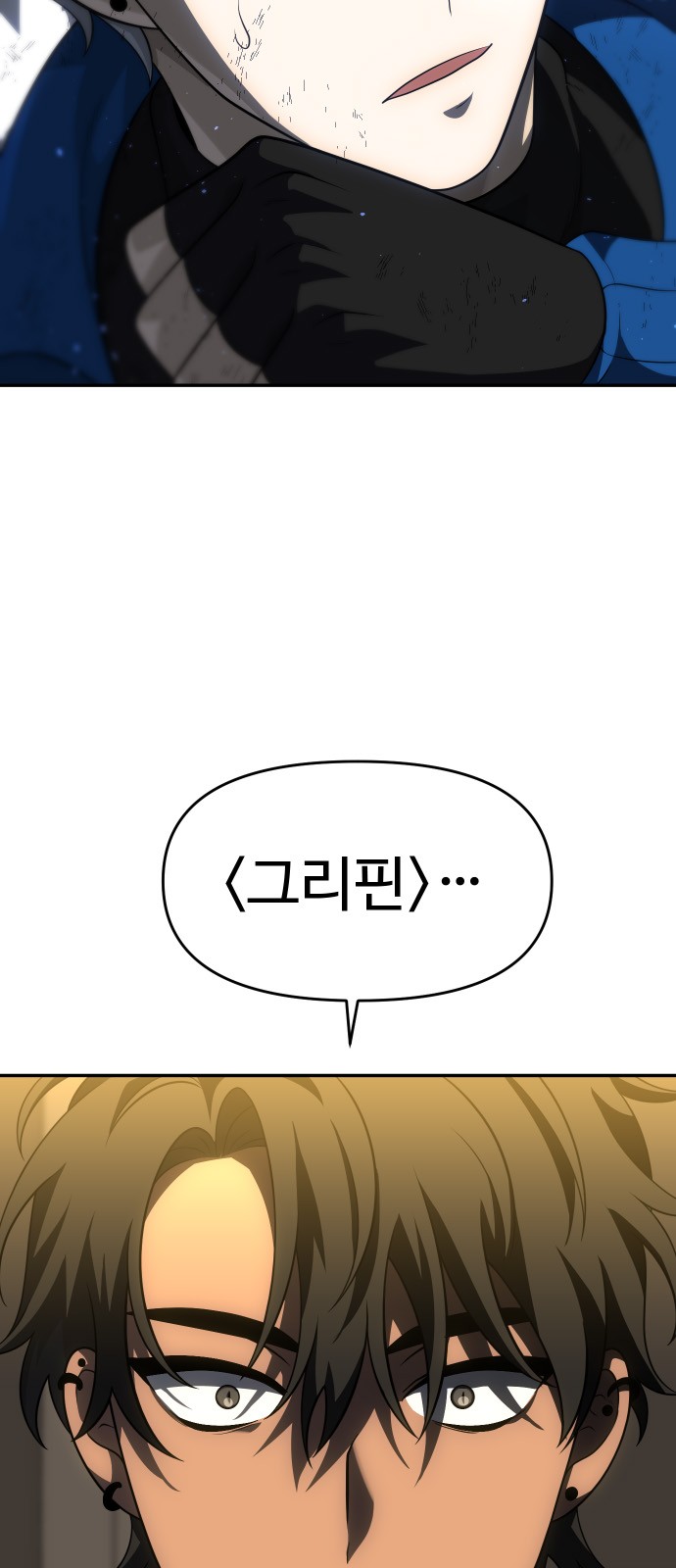 119 페이지
