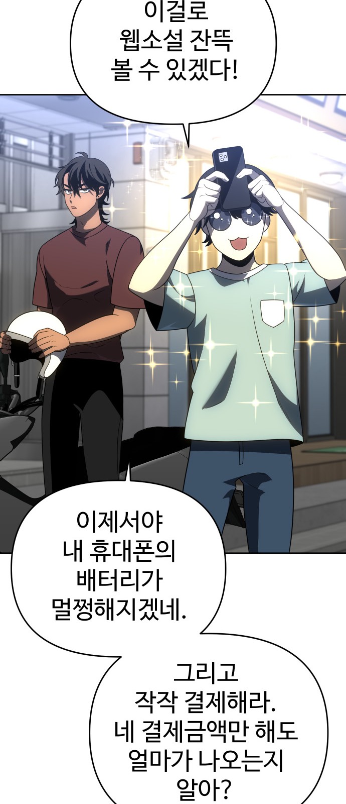 16 페이지