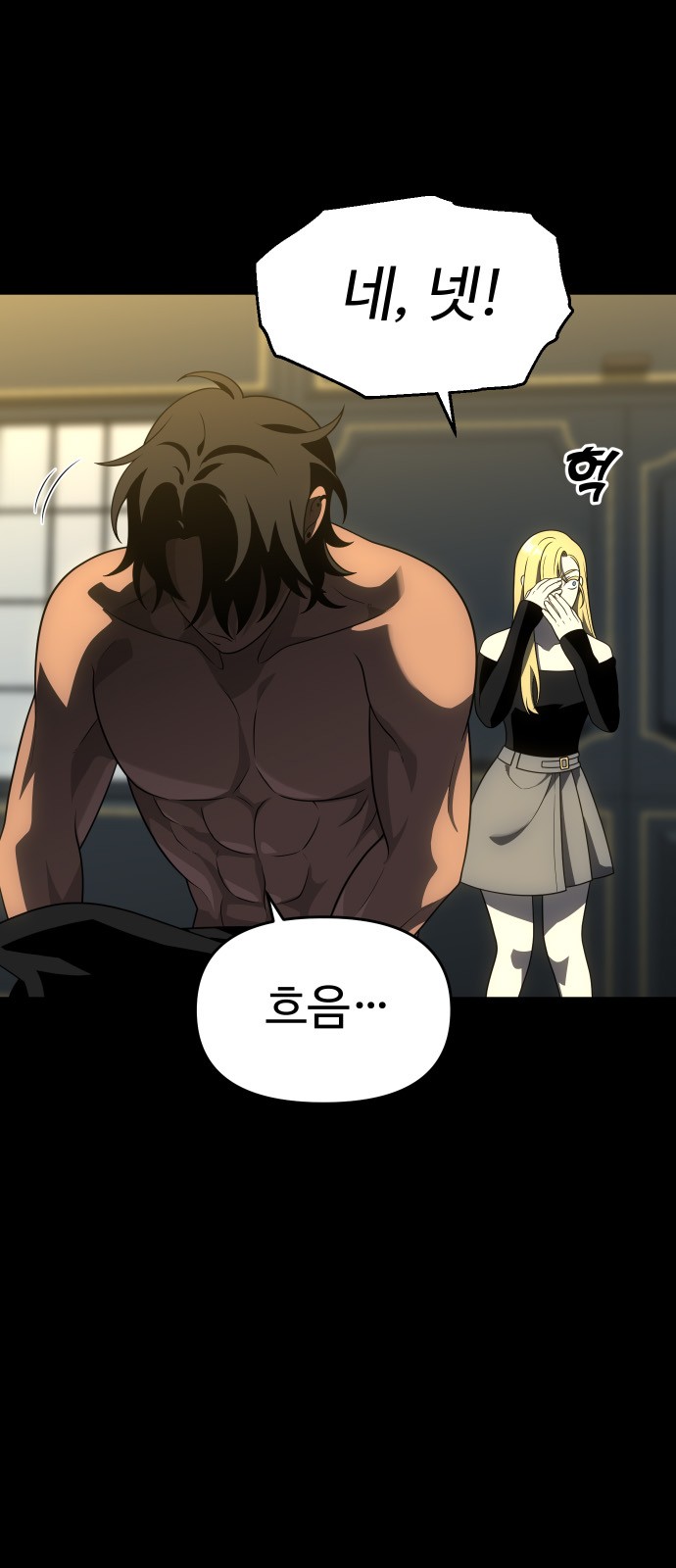 45 페이지