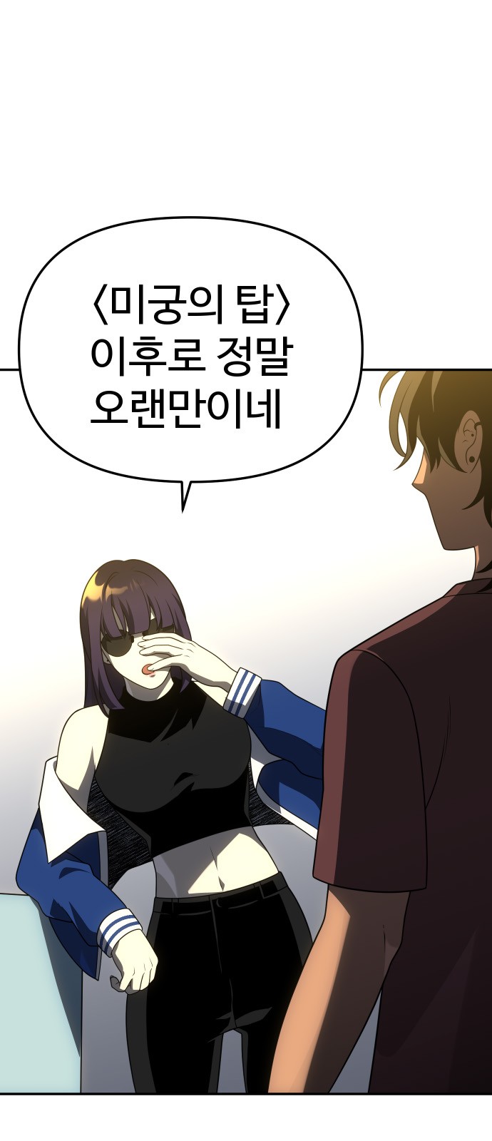 55 페이지
