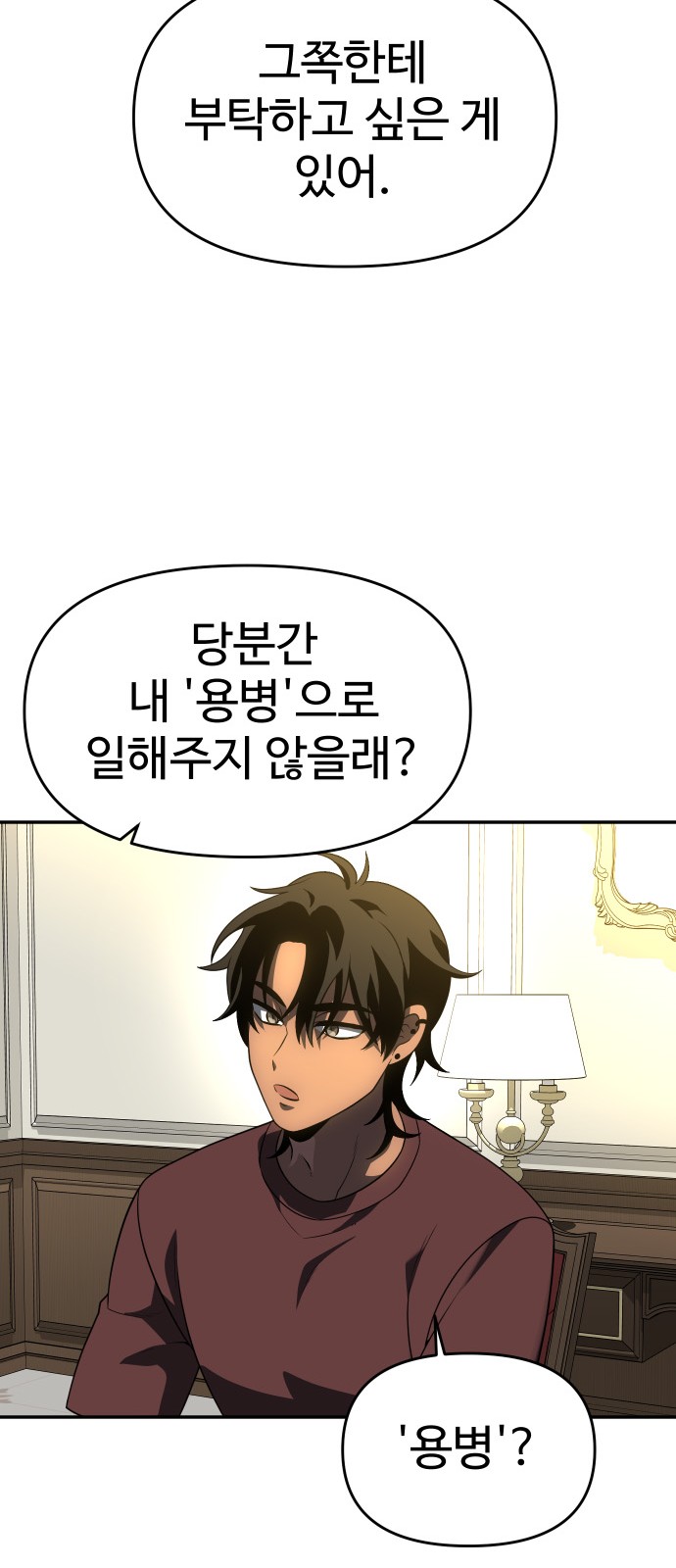 73 페이지