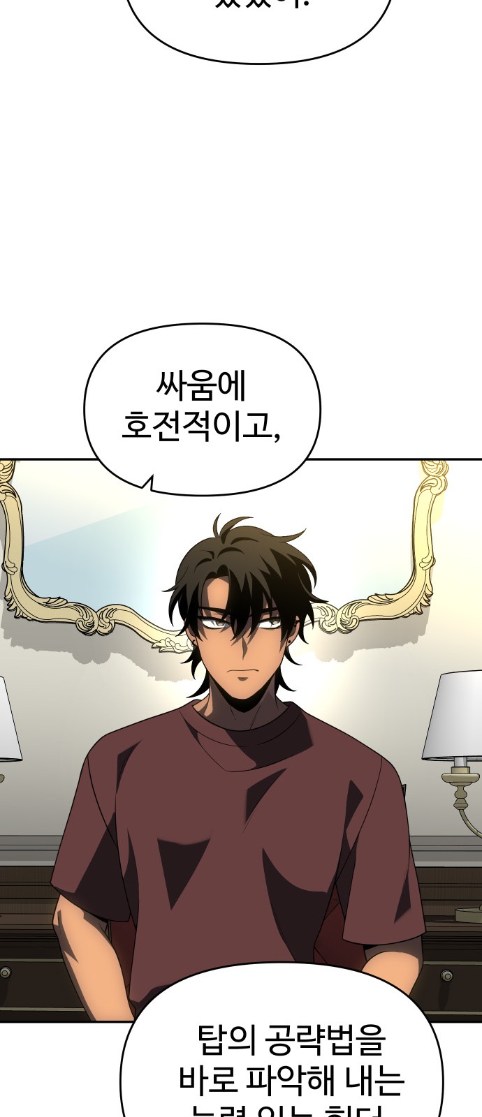 75 페이지
