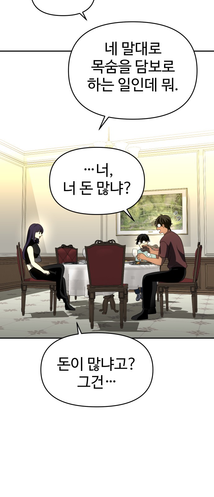 82 페이지