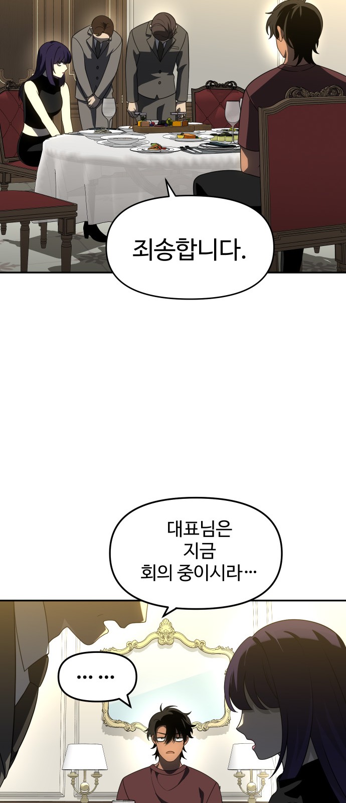 85 페이지