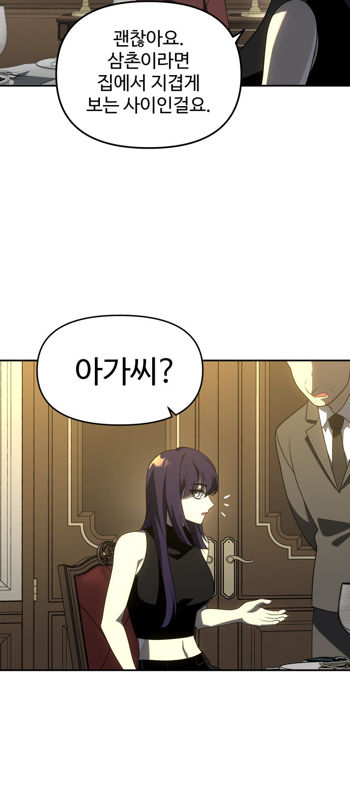 86 페이지