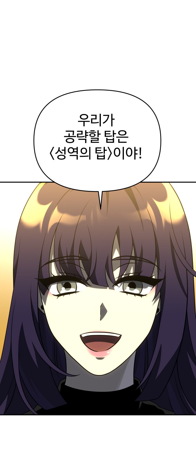 92 페이지