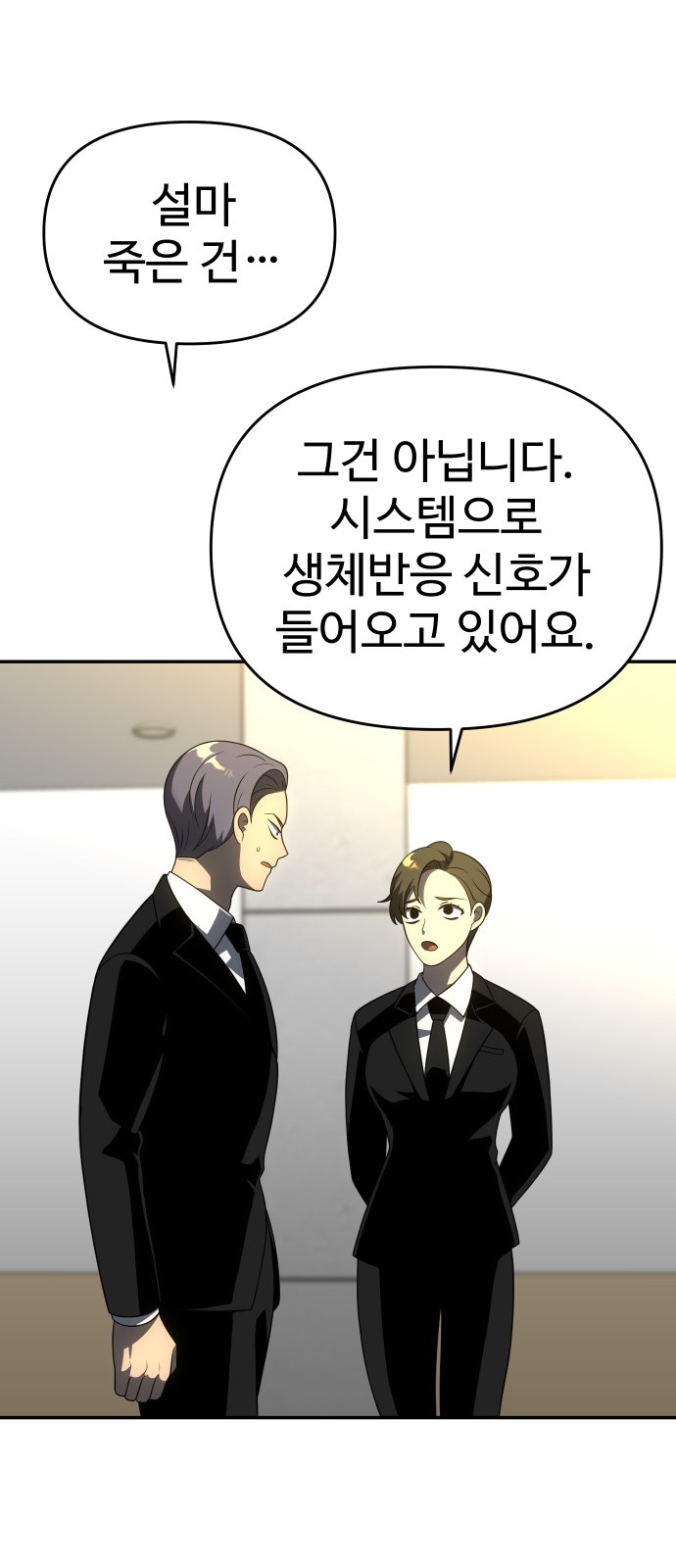 94 페이지