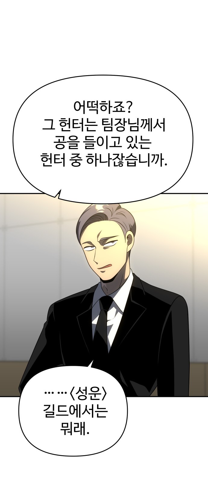 95 페이지