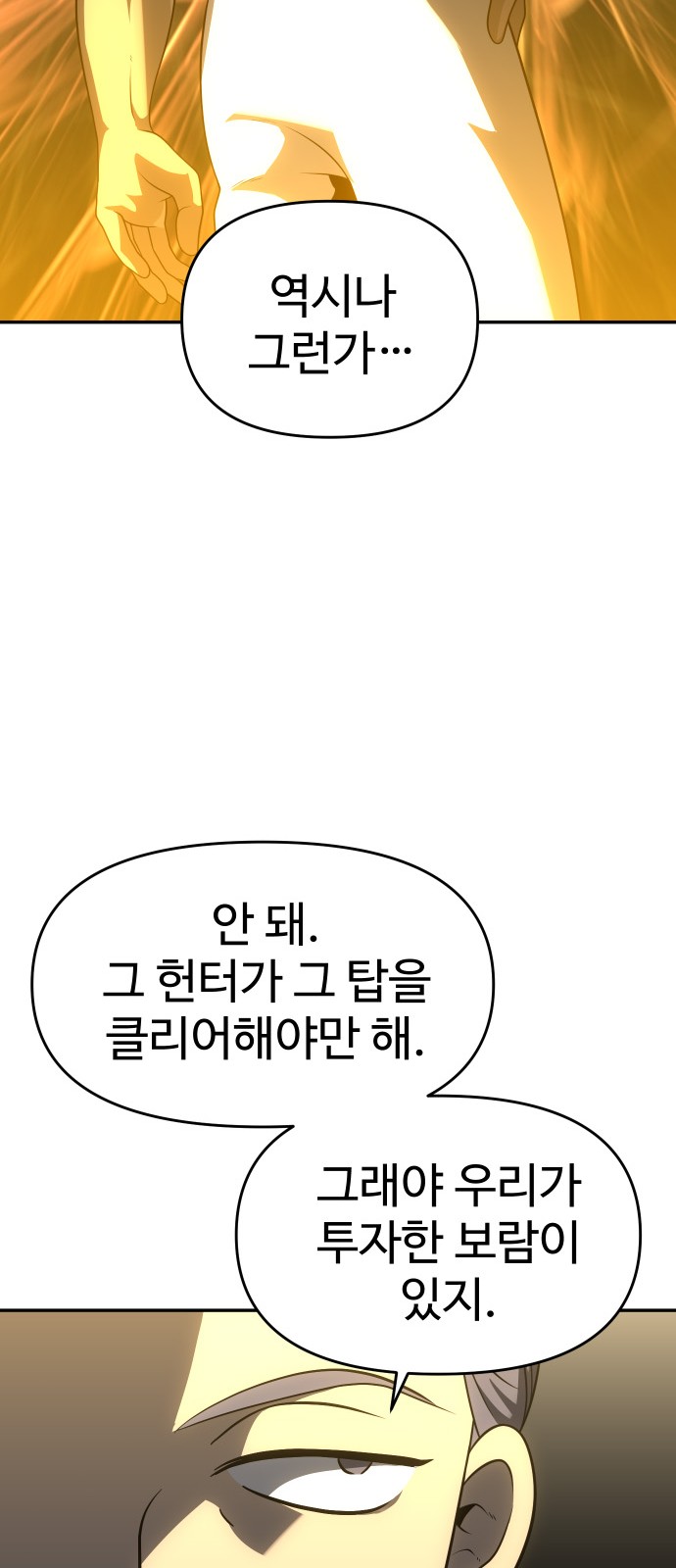 97 페이지