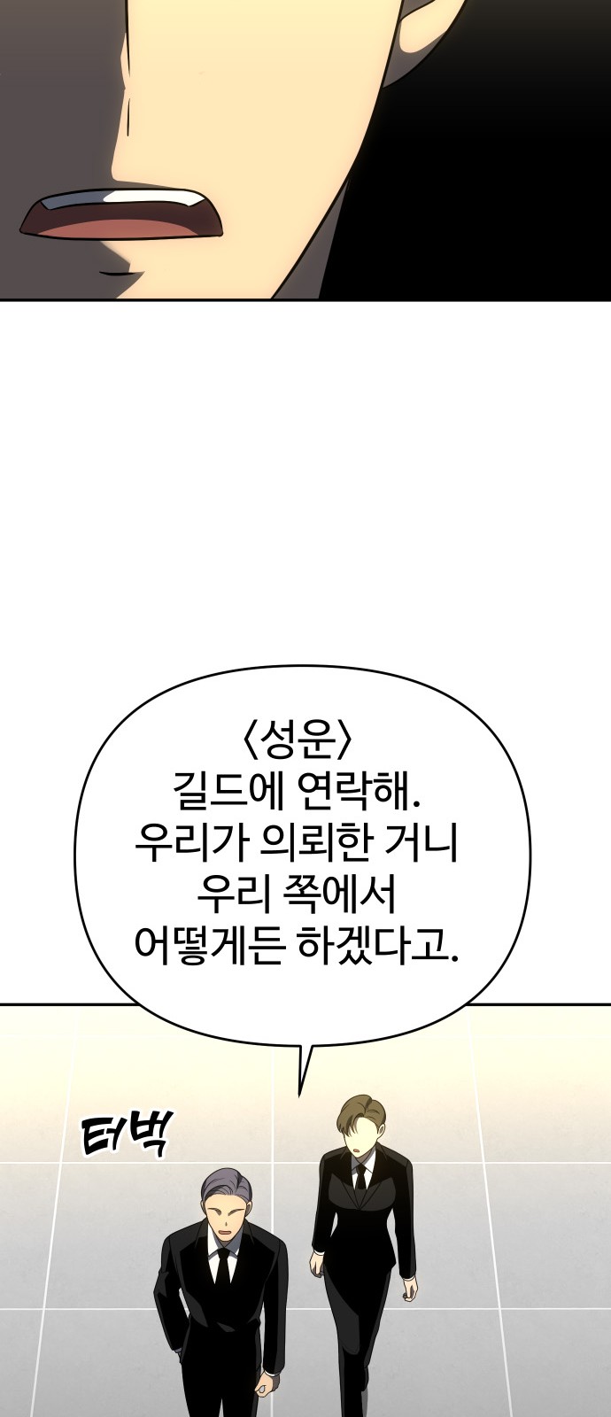 98 페이지