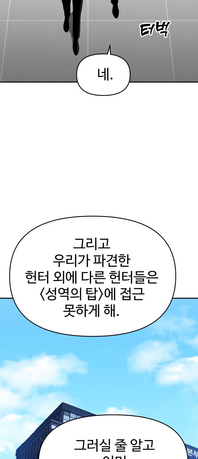 99 페이지