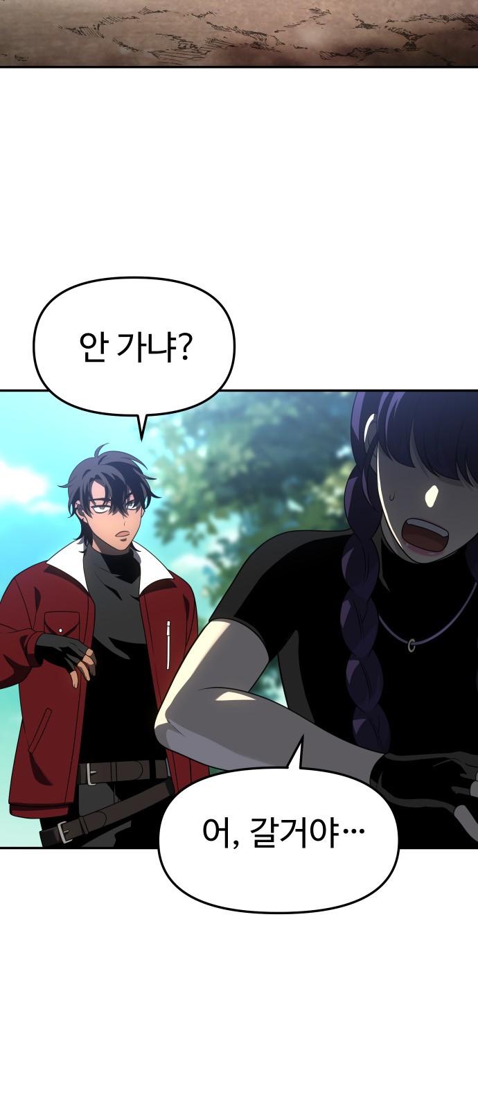 100 페이지