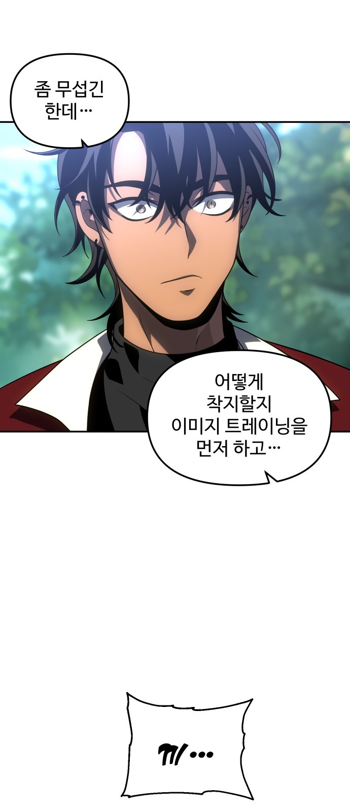 101 페이지