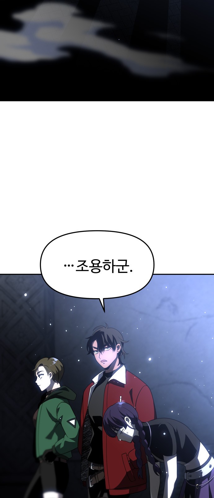 106 페이지