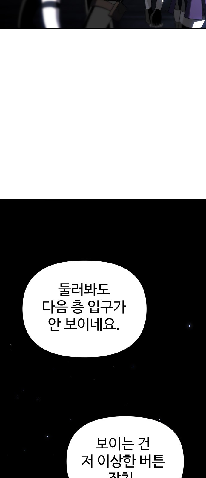 107 페이지