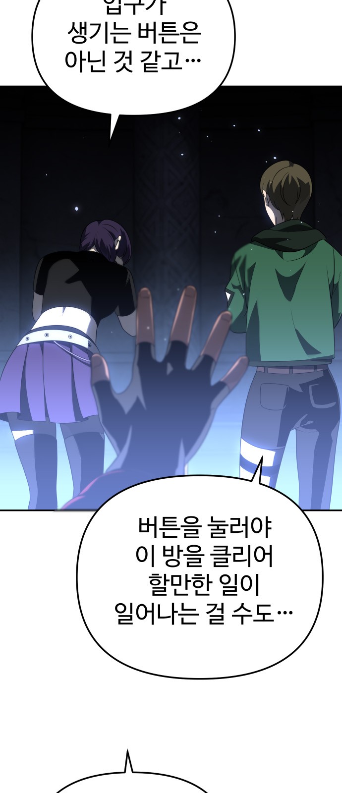 109 페이지