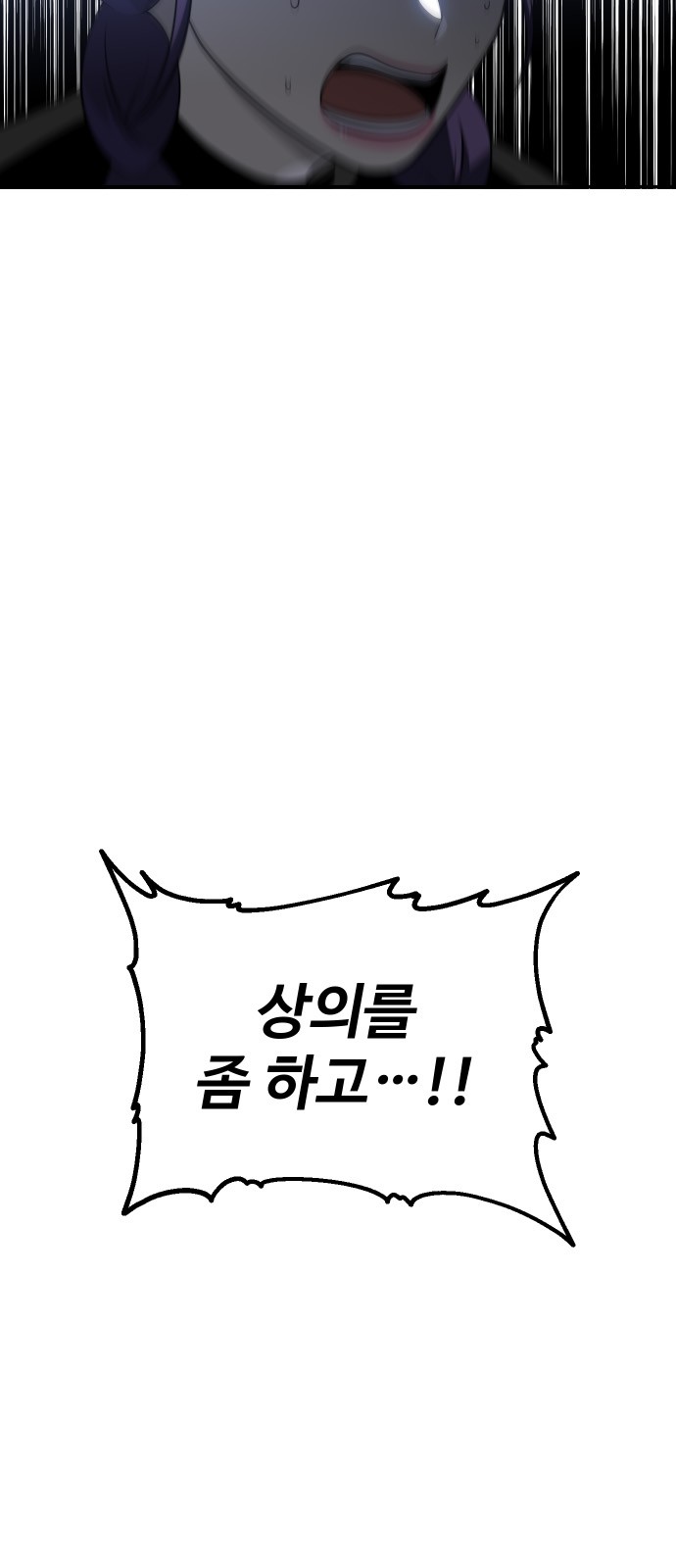 112 페이지