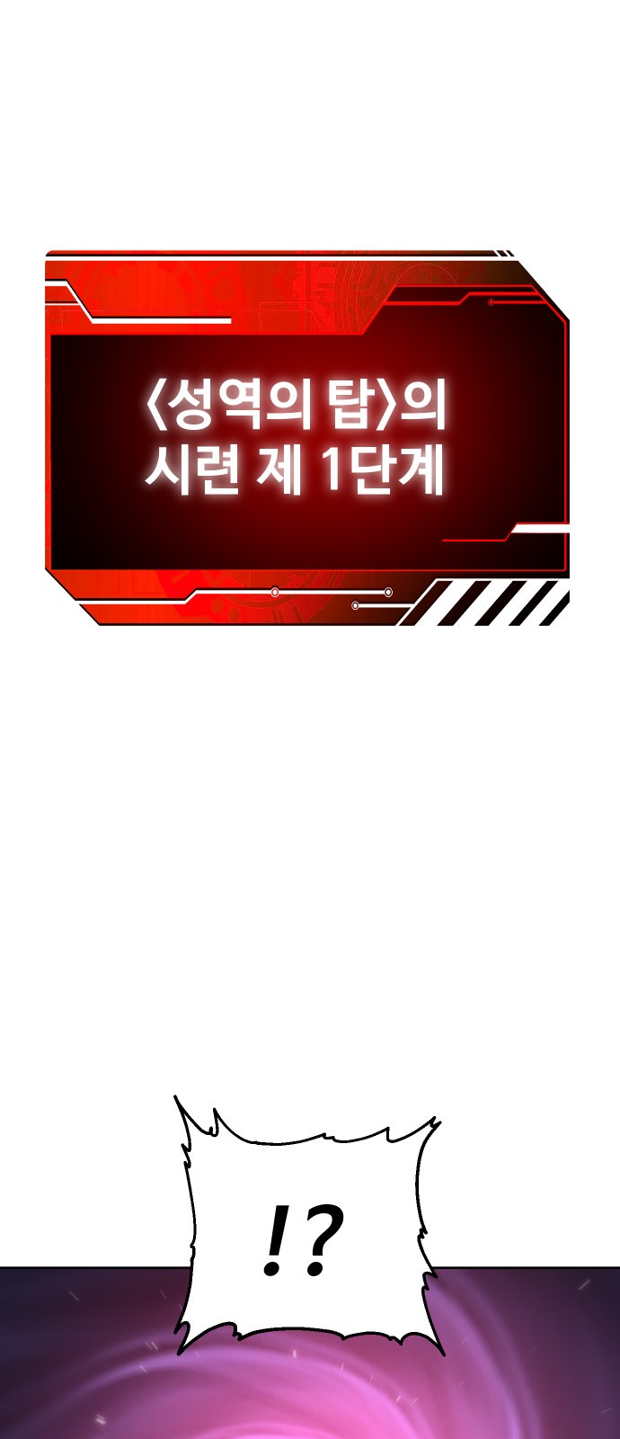 113 페이지