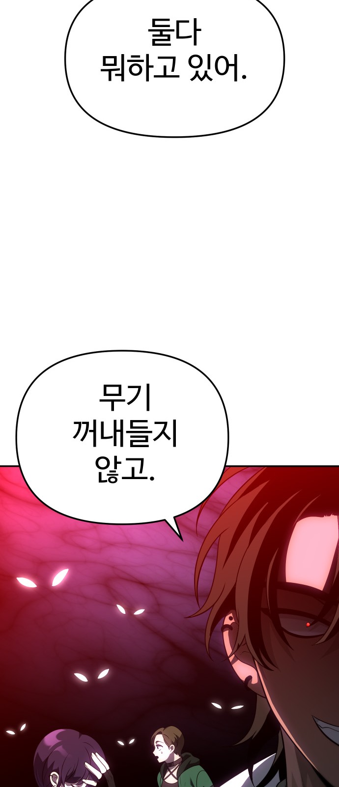 118 페이지