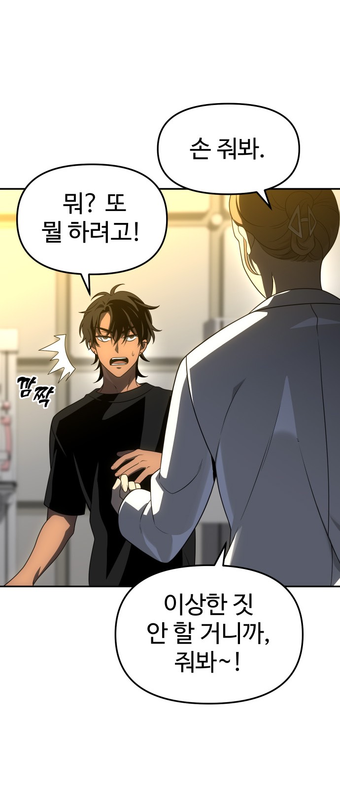 28 페이지