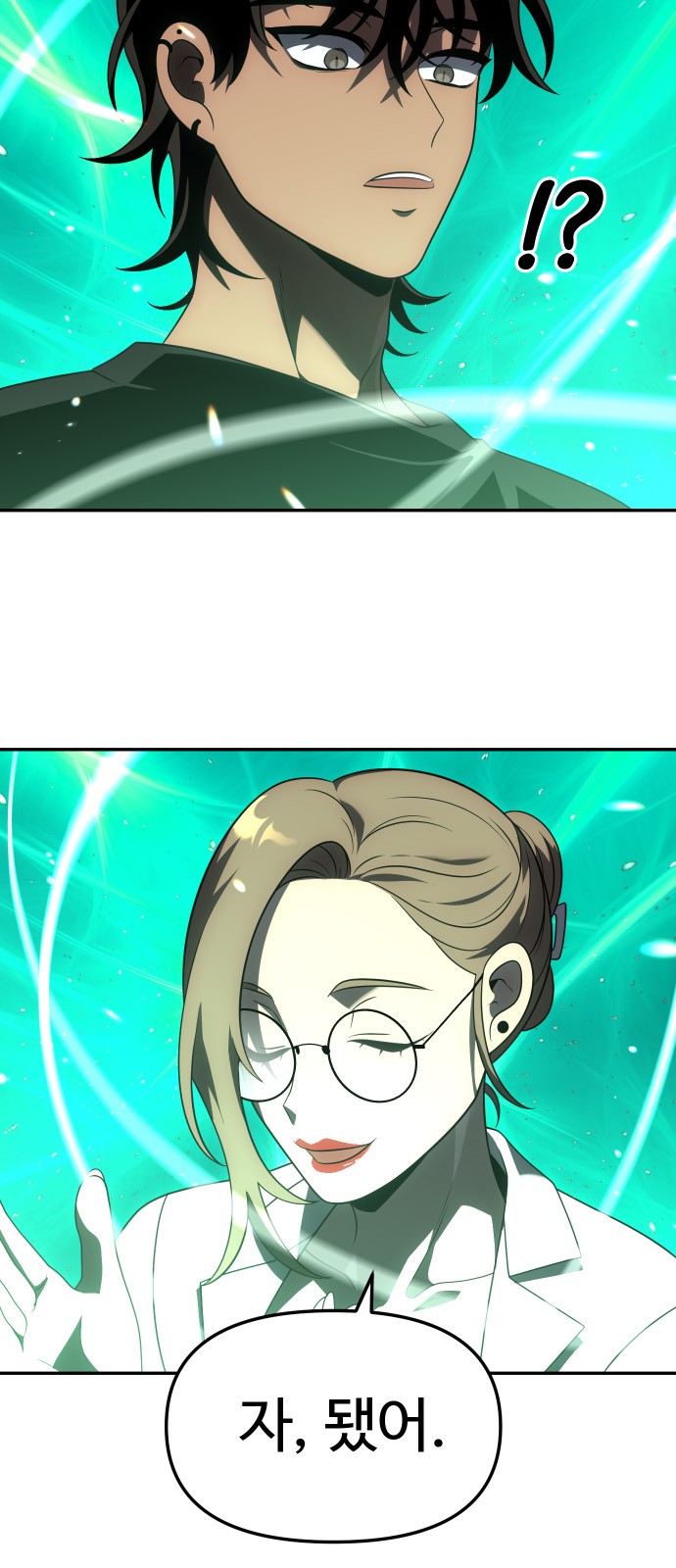 31 페이지
