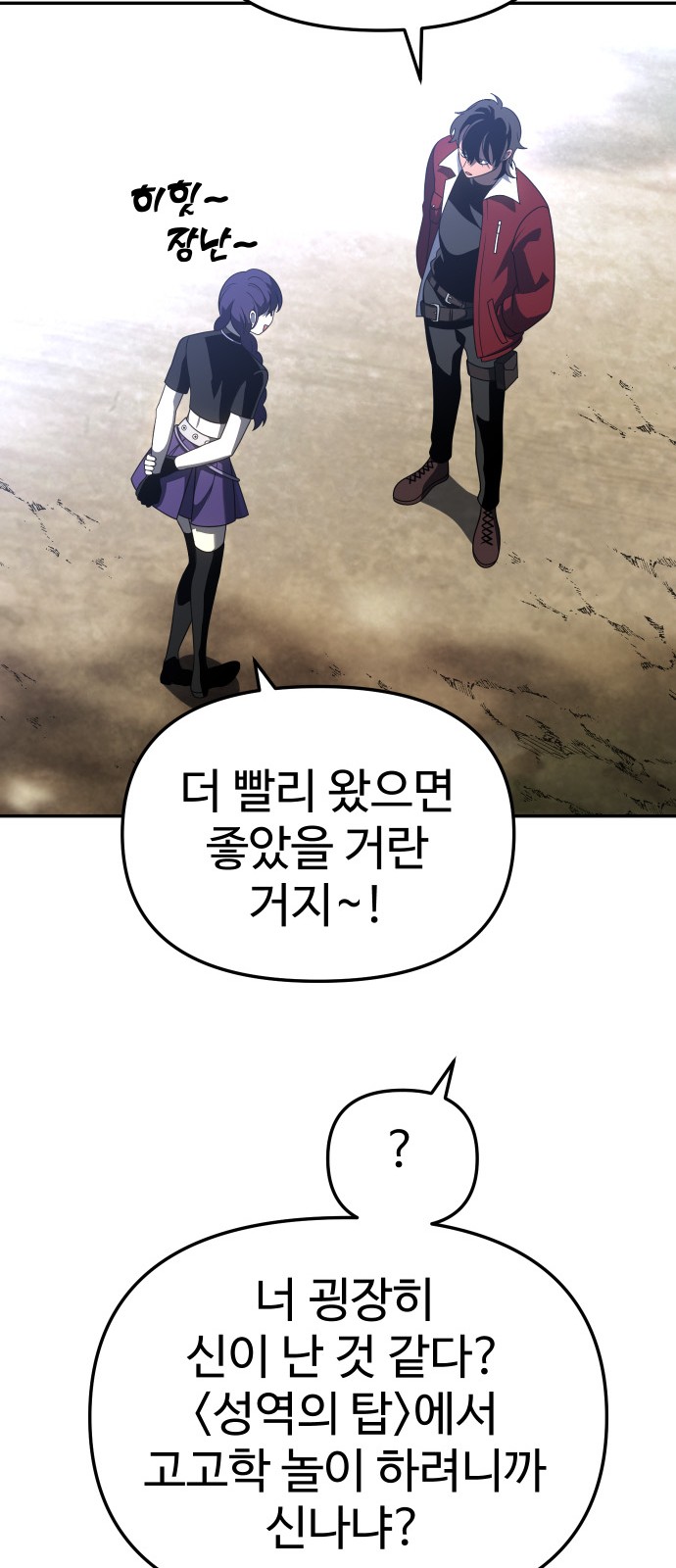 59 페이지